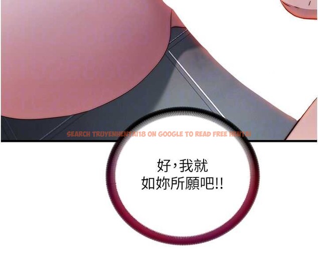 查看漫画民宿精營中 - 第42話-調教小母狗&hearts; - sayhentaiz.net中的4140159图片