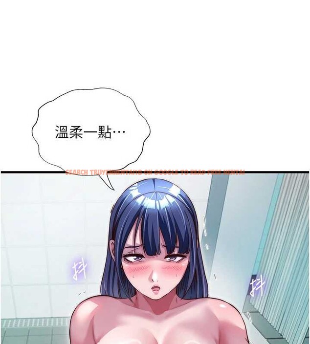 查看漫画民宿精營中 - 第42話-調教小母狗&hearts; - sayhentaiz.net中的4140162图片