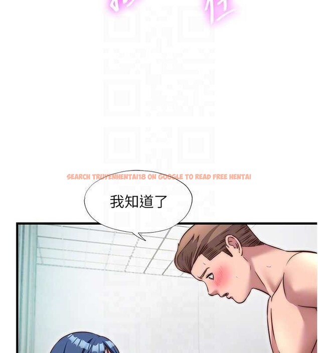 查看漫画民宿精營中 - 第42話-調教小母狗&hearts; - sayhentaiz.net中的4140164图片