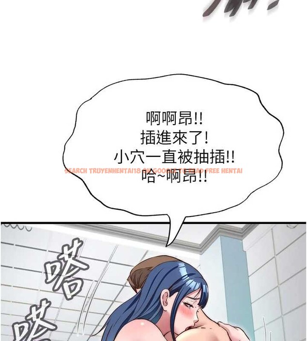 查看漫画民宿精營中 - 第42話-調教小母狗&hearts; - sayhentaiz.net中的4140183图片