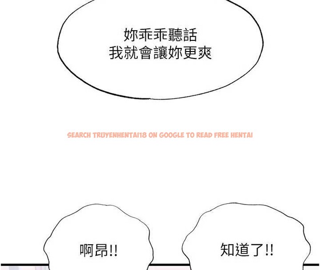 查看漫画民宿精營中 - 第42話-調教小母狗&hearts; - sayhentaiz.net中的4140185图片