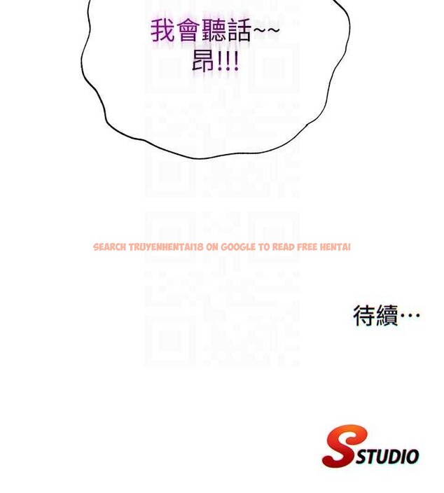 查看漫画民宿精營中 - 第42話-調教小母狗&hearts; - sayhentaiz.net中的4140188图片