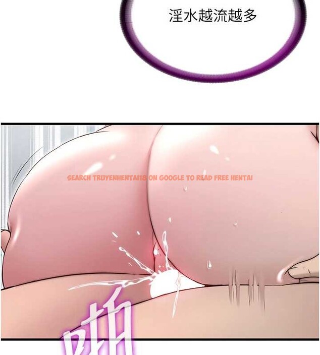 查看漫画民宿精營中 - 第43話-躲在浴缸裡觀淫 - sayhentaiz.net中的4162943图片