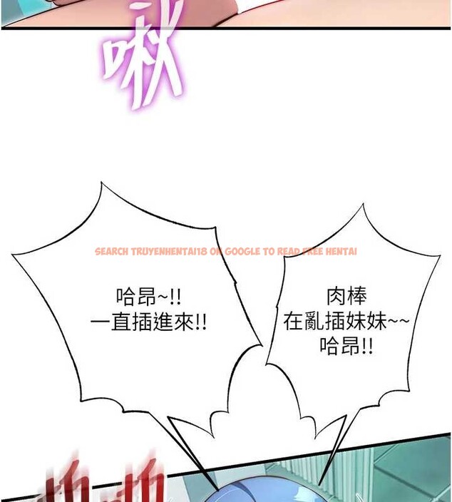 查看漫画民宿精營中 - 第43話-躲在浴缸裡觀淫 - sayhentaiz.net中的4162945图片