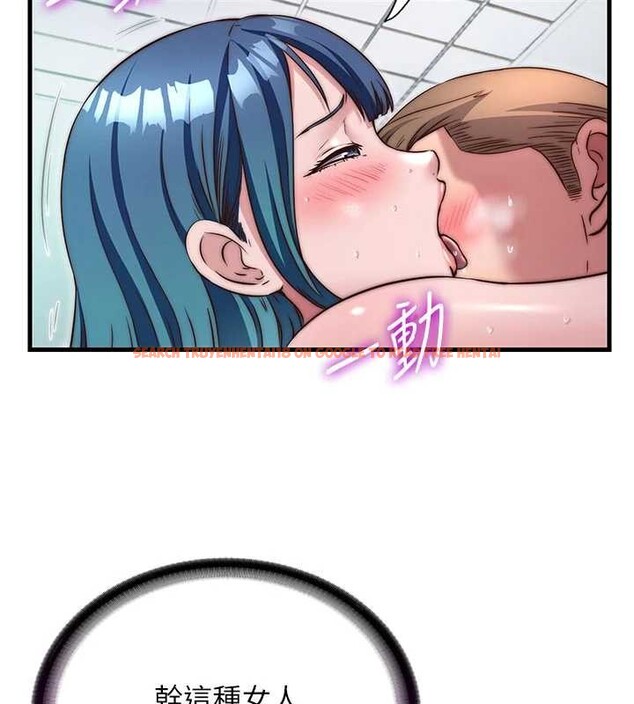 查看漫画民宿精營中 - 第43話-躲在浴缸裡觀淫 - sayhentaiz.net中的4162948图片