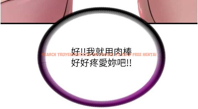 查看漫画民宿精營中 - 第43話-躲在浴缸裡觀淫 - sayhentaiz.net中的4162950图片