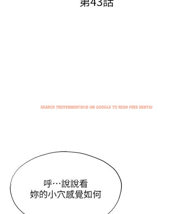 查看漫画民宿精營中 - 第43話-躲在浴缸裡觀淫 - sayhentaiz.net中的4162953图片