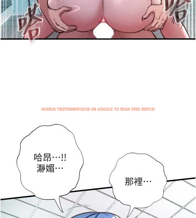 查看漫画民宿精營中 - 第43話-躲在浴缸裡觀淫 - sayhentaiz.net中的4162955图片
