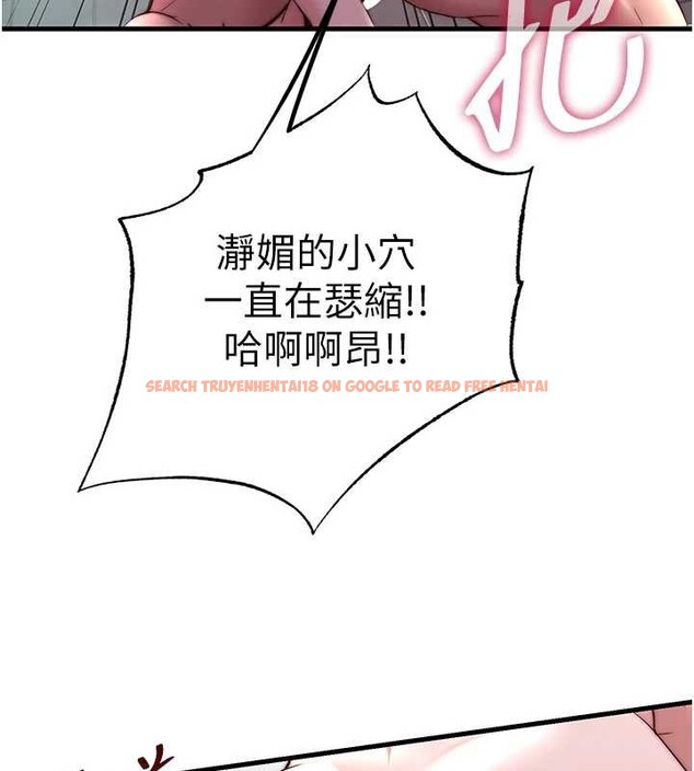 查看漫画民宿精營中 - 第43話-躲在浴缸裡觀淫 - sayhentaiz.net中的4162961图片