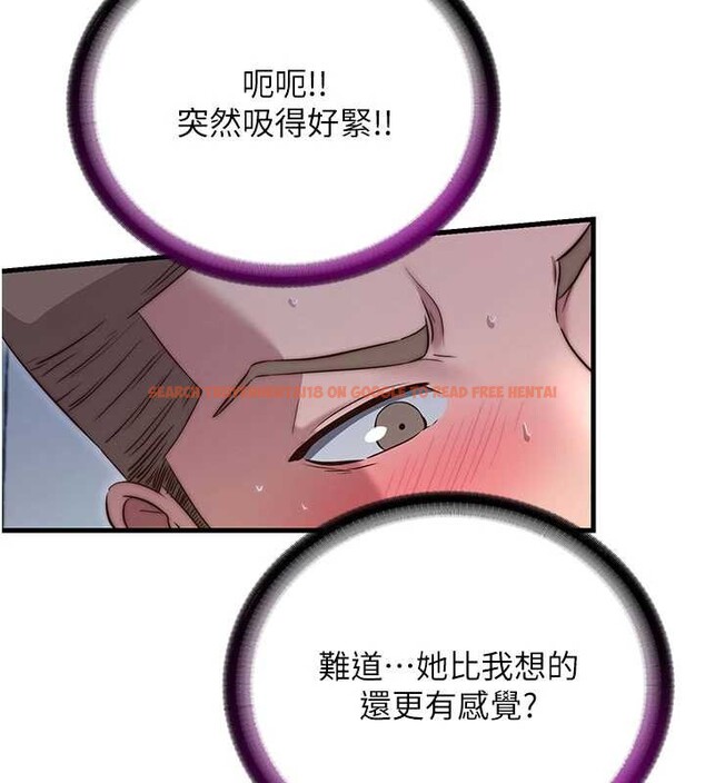 查看漫画民宿精營中 - 第43話-躲在浴缸裡觀淫 - sayhentaiz.net中的4162963图片