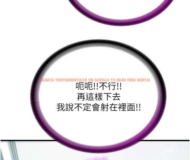 查看漫画民宿精營中 - 第43話-躲在浴缸裡觀淫 - sayhentaiz.net中的4162964图片