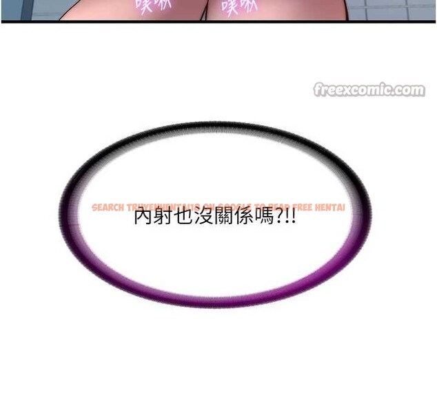 查看漫画民宿精營中 - 第43話-躲在浴缸裡觀淫 - sayhentaiz.net中的4162966图片