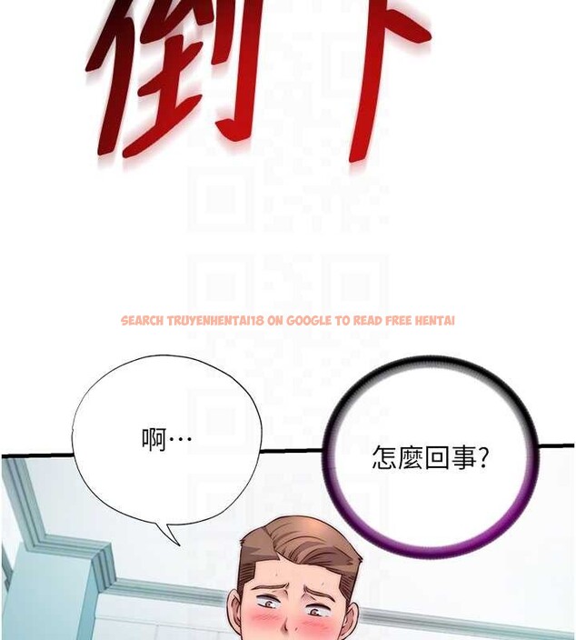 查看漫画民宿精營中 - 第43話-躲在浴缸裡觀淫 - sayhentaiz.net中的4162972图片