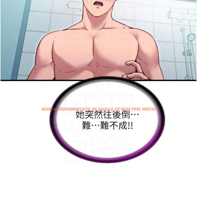 查看漫画民宿精營中 - 第43話-躲在浴缸裡觀淫 - sayhentaiz.net中的4162973图片