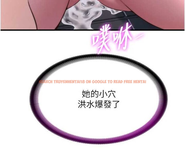 查看漫画民宿精營中 - 第43話-躲在浴缸裡觀淫 - sayhentaiz.net中的4162977图片