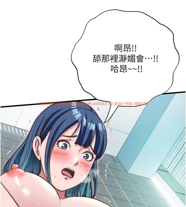 查看漫画民宿精營中 - 第43話-躲在浴缸裡觀淫 - sayhentaiz.net中的4162984图片