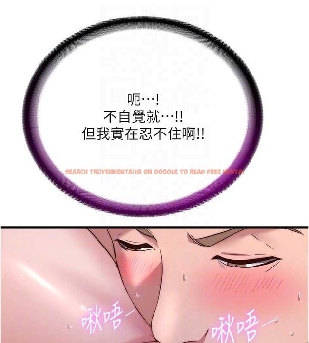 查看漫画民宿精營中 - 第43話-躲在浴缸裡觀淫 - sayhentaiz.net中的4162986图片