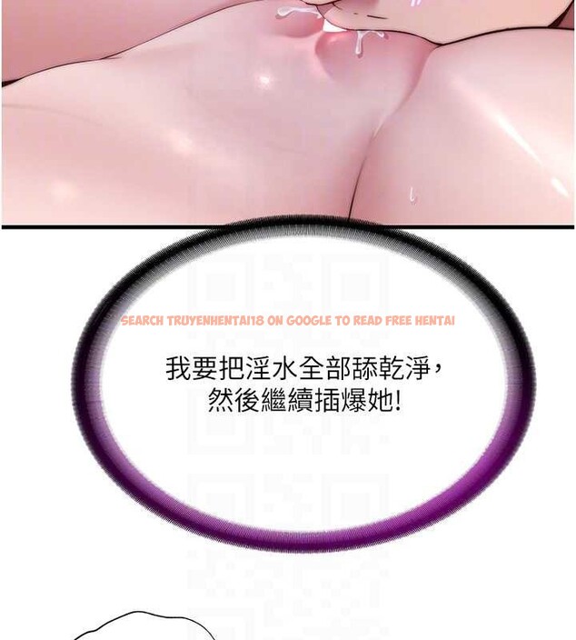 查看漫画民宿精營中 - 第43話-躲在浴缸裡觀淫 - sayhentaiz.net中的4162987图片