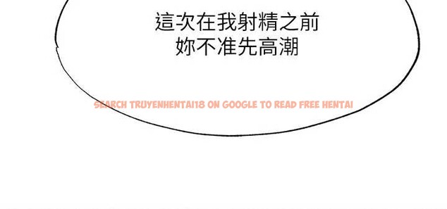 查看漫画民宿精營中 - 第43話-躲在浴缸裡觀淫 - sayhentaiz.net中的4162993图片