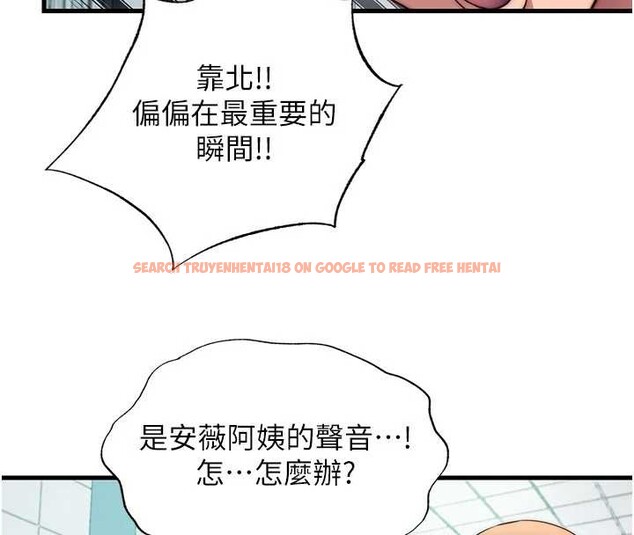 查看漫画民宿精營中 - 第43話-躲在浴缸裡觀淫 - sayhentaiz.net中的4163001图片