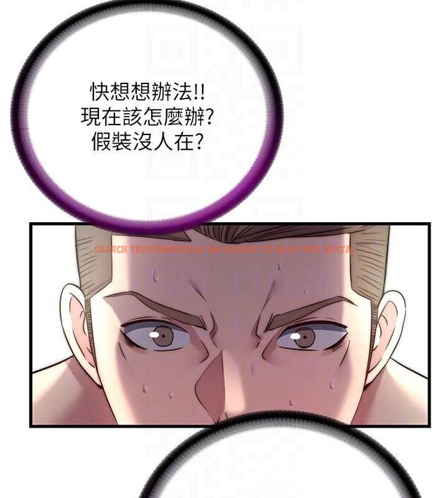 查看漫画民宿精營中 - 第43話-躲在浴缸裡觀淫 - sayhentaiz.net中的4163003图片