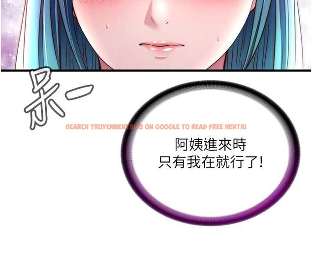 查看漫画民宿精營中 - 第43話-躲在浴缸裡觀淫 - sayhentaiz.net中的4163005图片