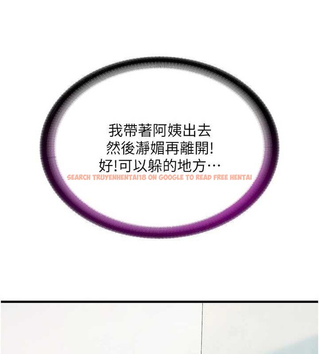 查看漫画民宿精營中 - 第43話-躲在浴缸裡觀淫 - sayhentaiz.net中的4163006图片