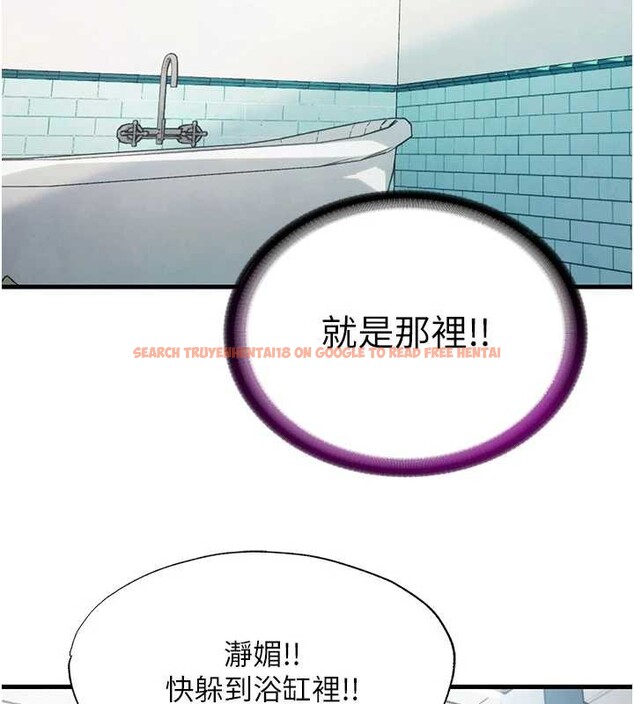 查看漫画民宿精營中 - 第43話-躲在浴缸裡觀淫 - sayhentaiz.net中的4163007图片