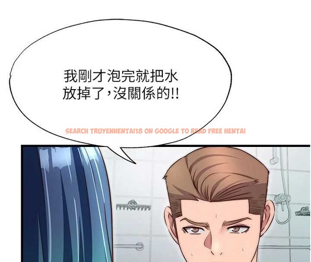 查看漫画民宿精營中 - 第43話-躲在浴缸裡觀淫 - sayhentaiz.net中的4163009图片