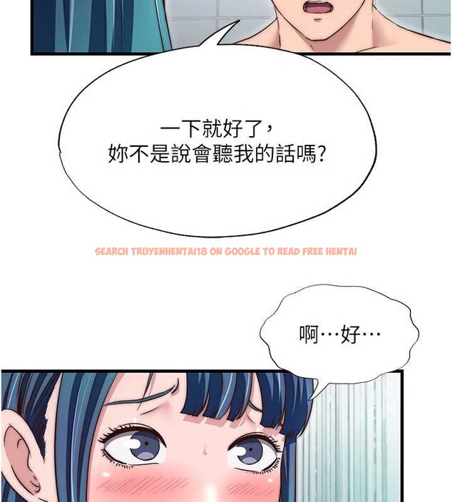 查看漫画民宿精營中 - 第43話-躲在浴缸裡觀淫 - sayhentaiz.net中的4163010图片