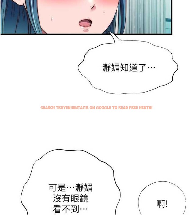 查看漫画民宿精營中 - 第43話-躲在浴缸裡觀淫 - sayhentaiz.net中的4163011图片
