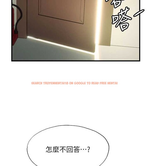 查看漫画民宿精營中 - 第43話-躲在浴缸裡觀淫 - sayhentaiz.net中的4163016图片