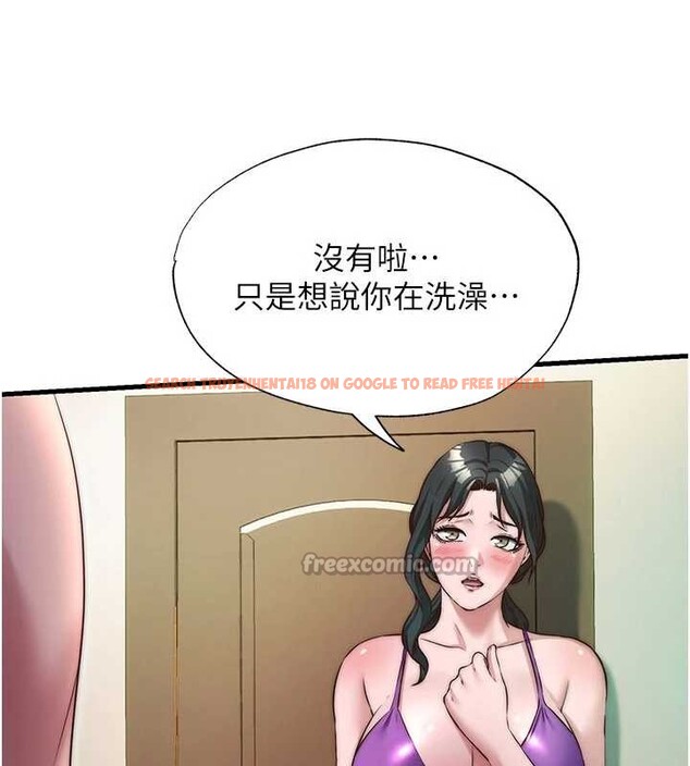 查看漫画民宿精營中 - 第43話-躲在浴缸裡觀淫 - sayhentaiz.net中的4163022图片