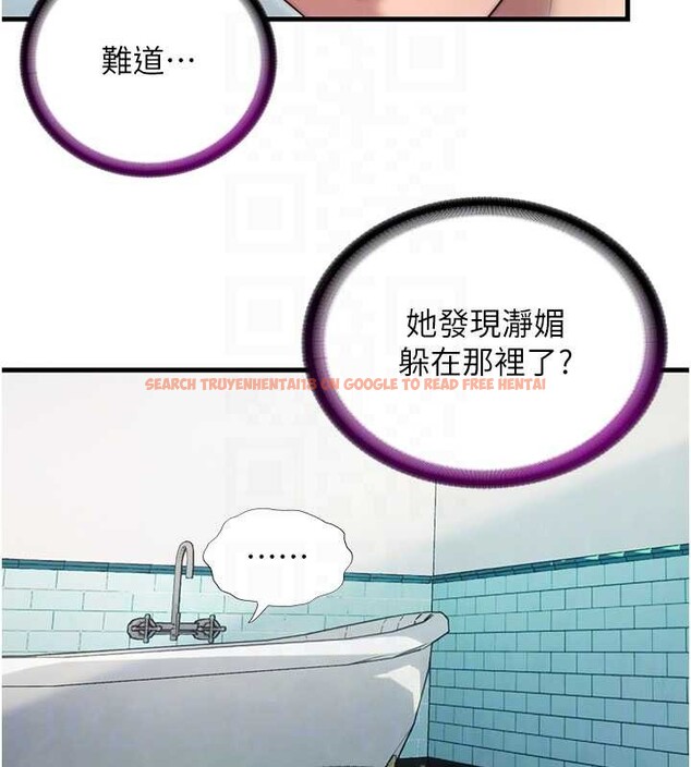 查看漫画民宿精營中 - 第43話-躲在浴缸裡觀淫 - sayhentaiz.net中的4163026图片