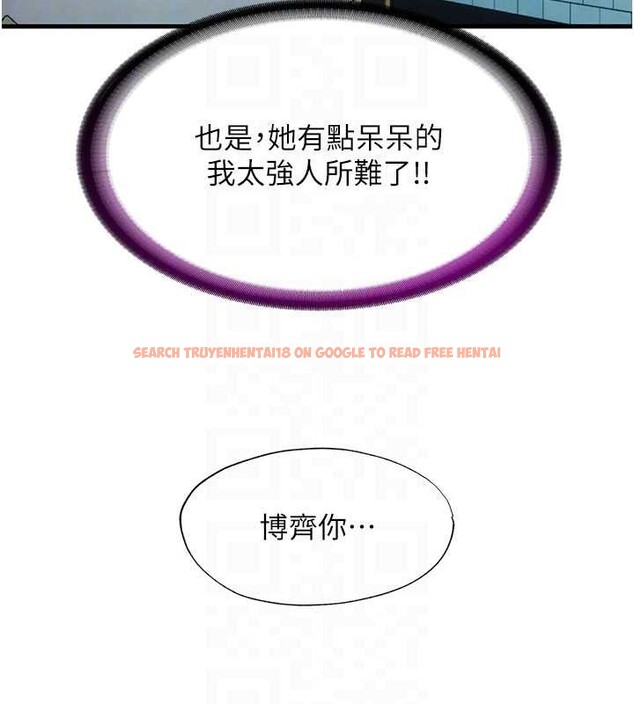 查看漫画民宿精營中 - 第43話-躲在浴缸裡觀淫 - sayhentaiz.net中的4163027图片