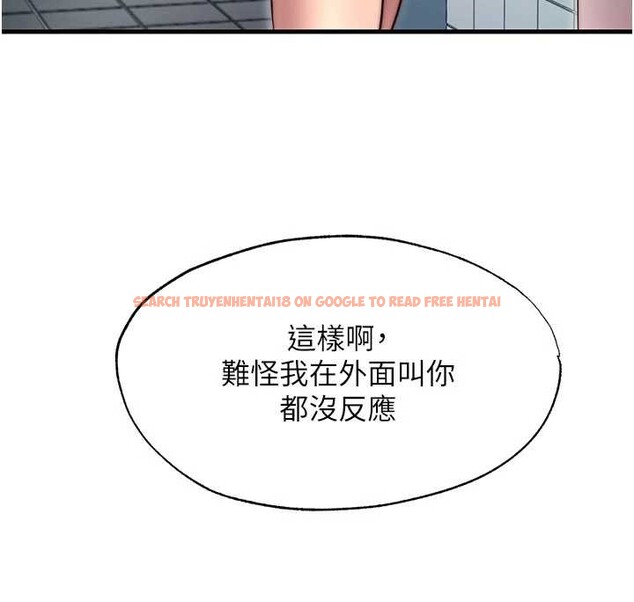 查看漫画民宿精營中 - 第43話-躲在浴缸裡觀淫 - sayhentaiz.net中的4163031图片