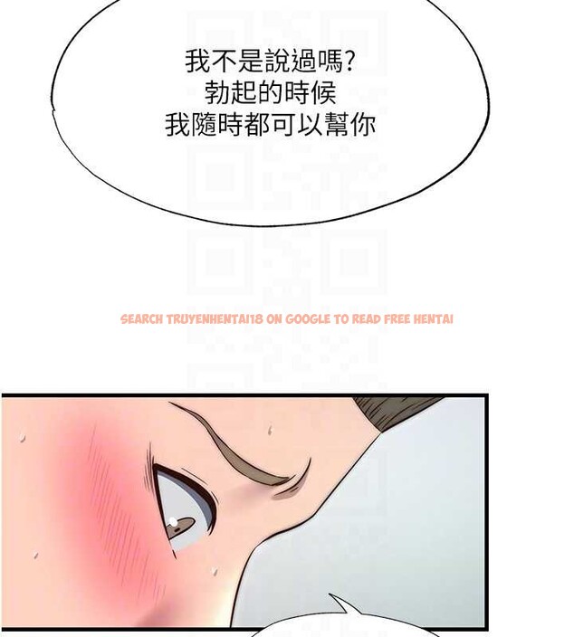 查看漫画民宿精營中 - 第43話-躲在浴缸裡觀淫 - sayhentaiz.net中的4163040图片