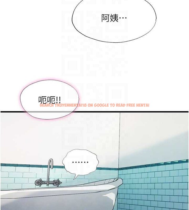查看漫画民宿精營中 - 第43話-躲在浴缸裡觀淫 - sayhentaiz.net中的4163041图片