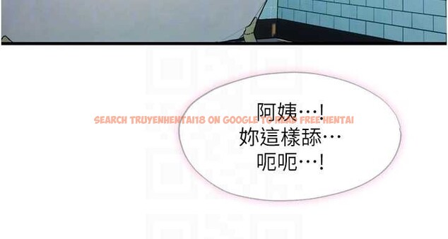 查看漫画民宿精營中 - 第43話-躲在浴缸裡觀淫 - sayhentaiz.net中的4163042图片