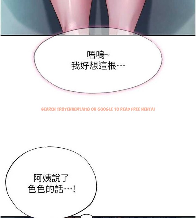 查看漫画民宿精營中 - 第43話-躲在浴缸裡觀淫 - sayhentaiz.net中的4163045图片