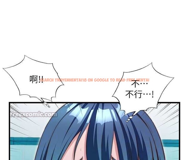 查看漫画民宿精營中 - 第43話-躲在浴缸裡觀淫 - sayhentaiz.net中的4163050图片