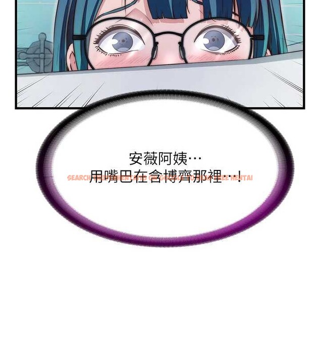 查看漫画民宿精營中 - 第43話-躲在浴缸裡觀淫 - sayhentaiz.net中的4163051图片