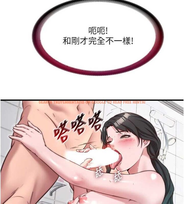 查看漫画民宿精營中 - 第44話-我應該射給誰才好? - sayhentaiz.net中的4182982图片