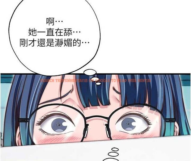 查看漫画民宿精營中 - 第44話-我應該射給誰才好? - sayhentaiz.net中的4182985图片
