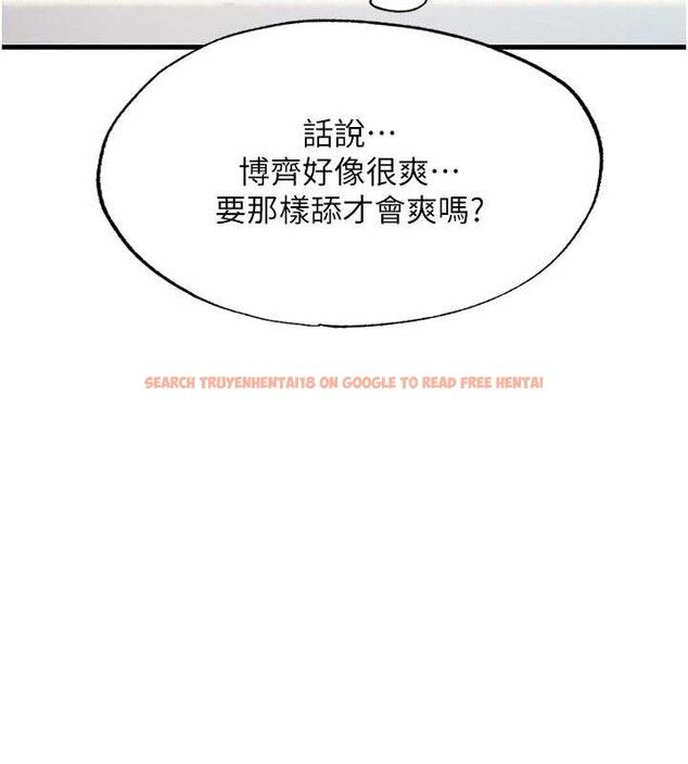 查看漫画民宿精營中 - 第44話-我應該射給誰才好? - sayhentaiz.net中的4182986图片