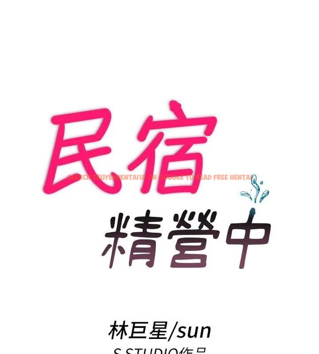 查看漫画民宿精營中 - 第44話-我應該射給誰才好? - sayhentaiz.net中的4182987图片