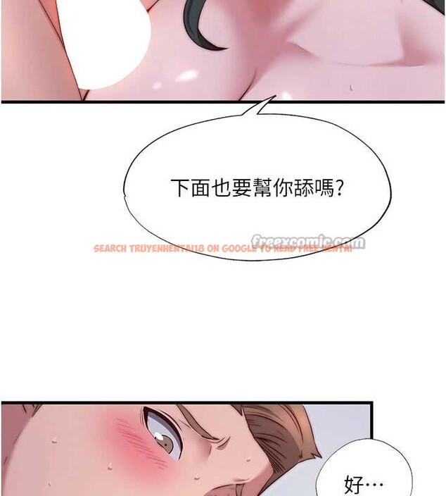 查看漫画民宿精營中 - 第44話-我應該射給誰才好? - sayhentaiz.net中的4182991图片