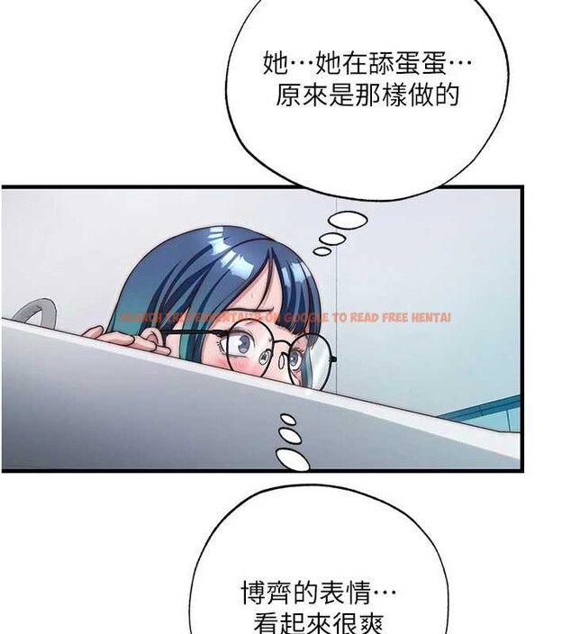 查看漫画民宿精營中 - 第44話-我應該射給誰才好? - sayhentaiz.net中的4182994图片