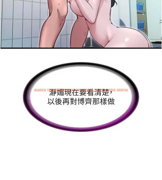 查看漫画民宿精營中 - 第44話-我應該射給誰才好? - sayhentaiz.net中的4183000图片