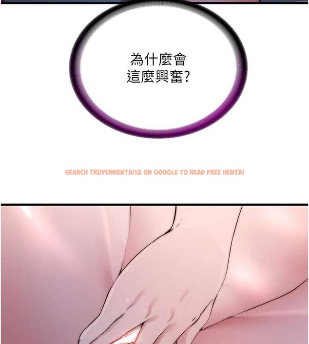 查看漫画民宿精營中 - 第44話-我應該射給誰才好? - sayhentaiz.net中的4183004图片